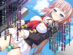 Page 17 of Zecchou Gakuen Kyouiku Kikan CG Shuu