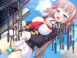 Page 20 of Zecchou Gakuen Kyouiku Kikan CG Shuu