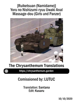 Page 24 of Yoru no Nishizumidou | Nighttime Nishizumidou