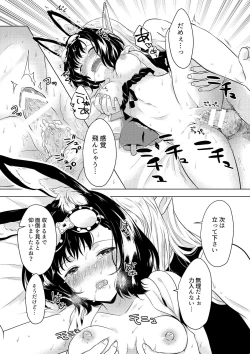 Page 32 of Happening!