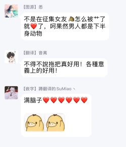 Page 32 of Misshitsu x Kaihatsu x Utopia | 密室x开发x理想乡 1-2