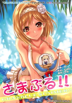 Page 1 of SummerBlu!!