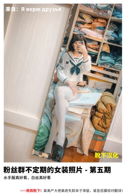 Page 20 of SummerBlu!!