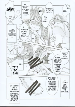 Page 15 of Midgard <othel>