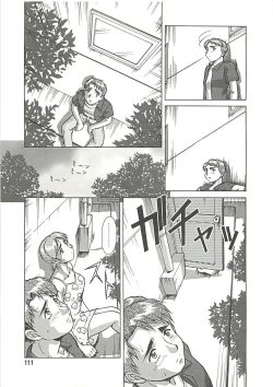 Page 113 of Operation Daisakusen