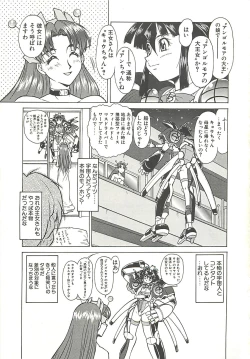Page 181 of Operation Daisakusen