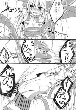 Page 7 of Konna Ore Demo Aisemasuka?