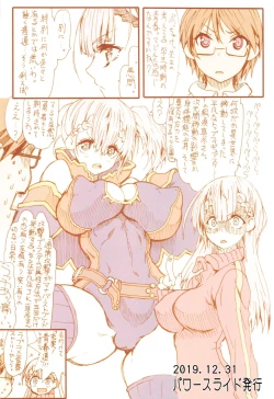 Page 14 of Ikenai! Taiman Sensei 3