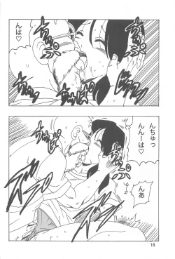 Page 19 of Videl LOVE