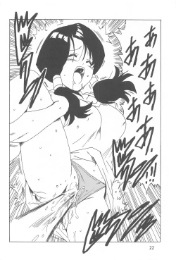 Page 23 of Videl LOVE
