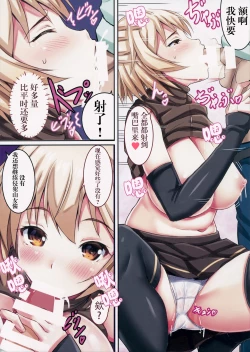 Page 9 of Yamame-chan no Ongaeshi 2