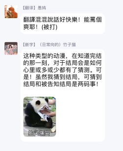 Page 37 of One Room Angel Ch. 1-3