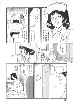Page 100 of Kimochi ii?