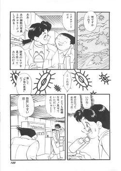 Page 127 of Kimochi ii?