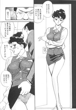 Page 15 of Kimochi ii?