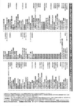 Page 163 of Kimochi ii?