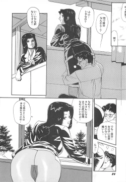 Page 28 of Kimochi ii?