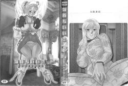 Page 2 of Kimochi ii?