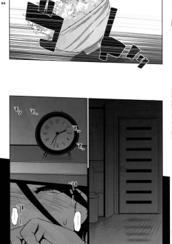 Page 125 of NTR THE MIDNIGHT POOL CH 1-3