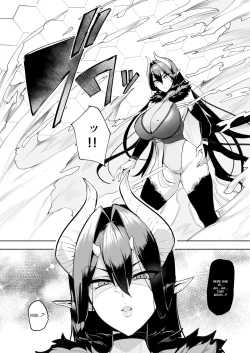 Page 15 of Mesu Gacha