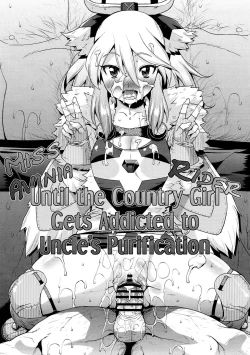 Page 2 of Muku na Inaka Musume ga Oji-san no Jouka ni Hamaru made