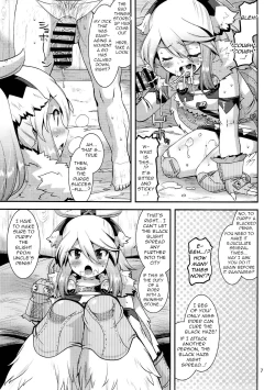 Page 7 of Muku na Inaka Musume ga Oji-san no Jouka ni Hamaru made