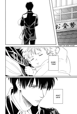 Page 11 of Sono Hoshi wa Ochita