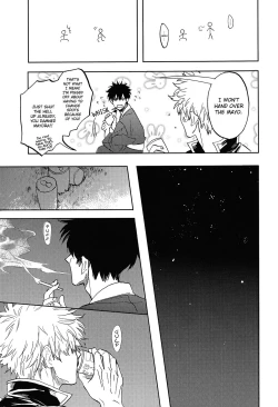 Page 14 of Sono Hoshi wa Ochita