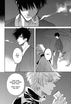 Page 17 of Sono Hoshi wa Ochita