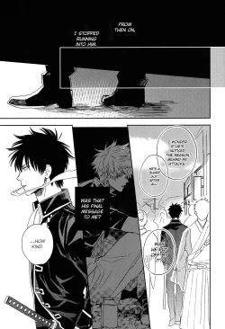 Page 20 of Sono Hoshi wa Ochita