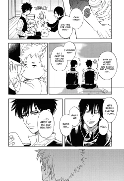 Page 27 of Sono Hoshi wa Ochita