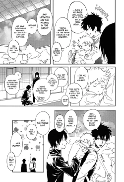 Page 28 of Sono Hoshi wa Ochita