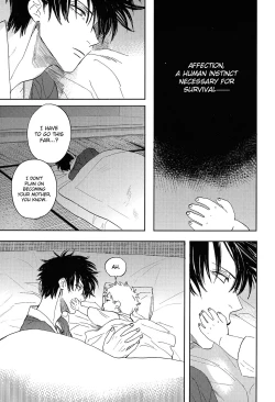 Page 32 of Sono Hoshi wa Ochita