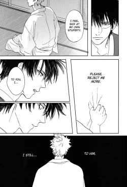 Page 48 of Sono Hoshi wa Ochita