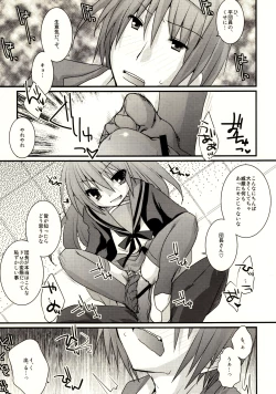 Page 10 of Kyonko ga S datte Ii janai ka.