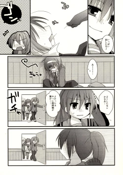 Page 18 of Kyonko ga S datte Ii janai ka.