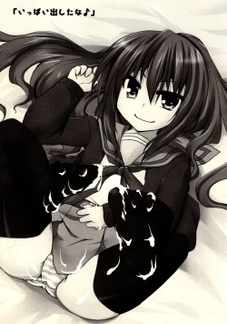 Page 2 of Kyonko ga S datte Ii janai ka.