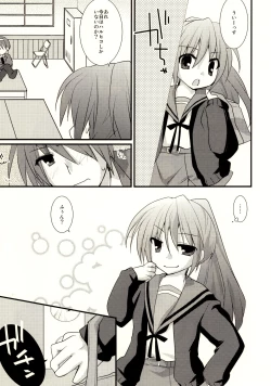 Page 4 of Kyonko ga S datte Ii janai ka.