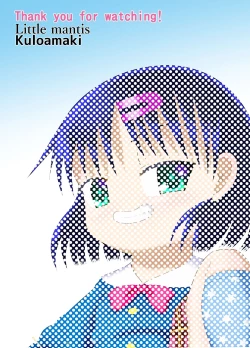 Page 26 of Itazura Engine