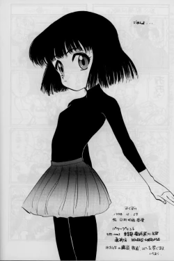 Page 30 of Zoku Nichiyou You Ga Gekijou