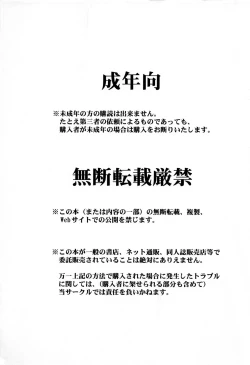 Page 2 of Midgard <man>