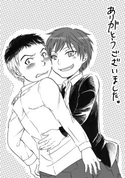 Page 13 of Datte Ano Ko Ga Kandakara