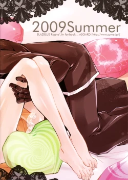 Page 30 of 俺と弟でひとつ屋根の下！？