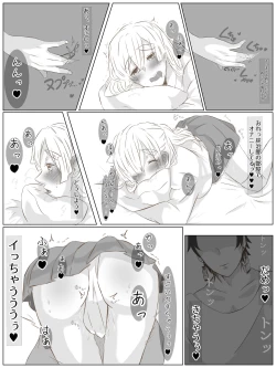 Page 5 of Onnanoko Datte Etchi Ga Shitai Ndesu.