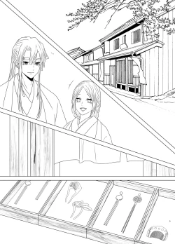 Page 10 of Tamayura No Fuku Kago