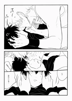 Page 9 of Hakobiya G