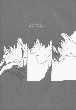 Page 56 of Uchuu Seimeitai Tenga