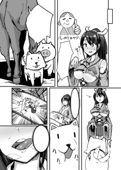 Page 11 of Nihon Mukashi Kuso Hanashi San