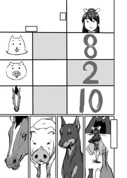 Page 14 of Nihon Mukashi Kuso Hanashi San