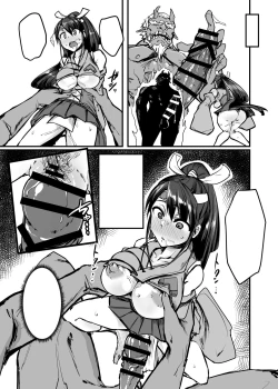 Page 18 of Nihon Mukashi Kuso Hanashi San